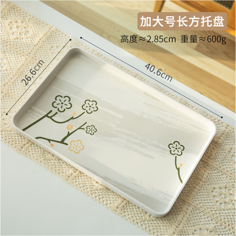 印象国风直边大号托盘-水墨梅