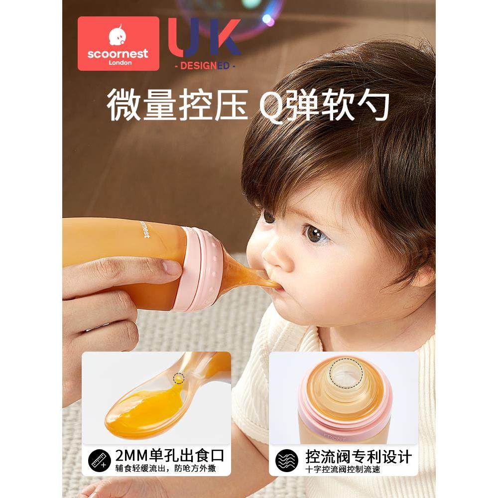 Shixi Baby Rice Cereal Spoon, Squeeze-Type Feeding Silicone Soft Spoon, Baby Complementary Food Tool, Bowl, Rice Flour Feeding Tool