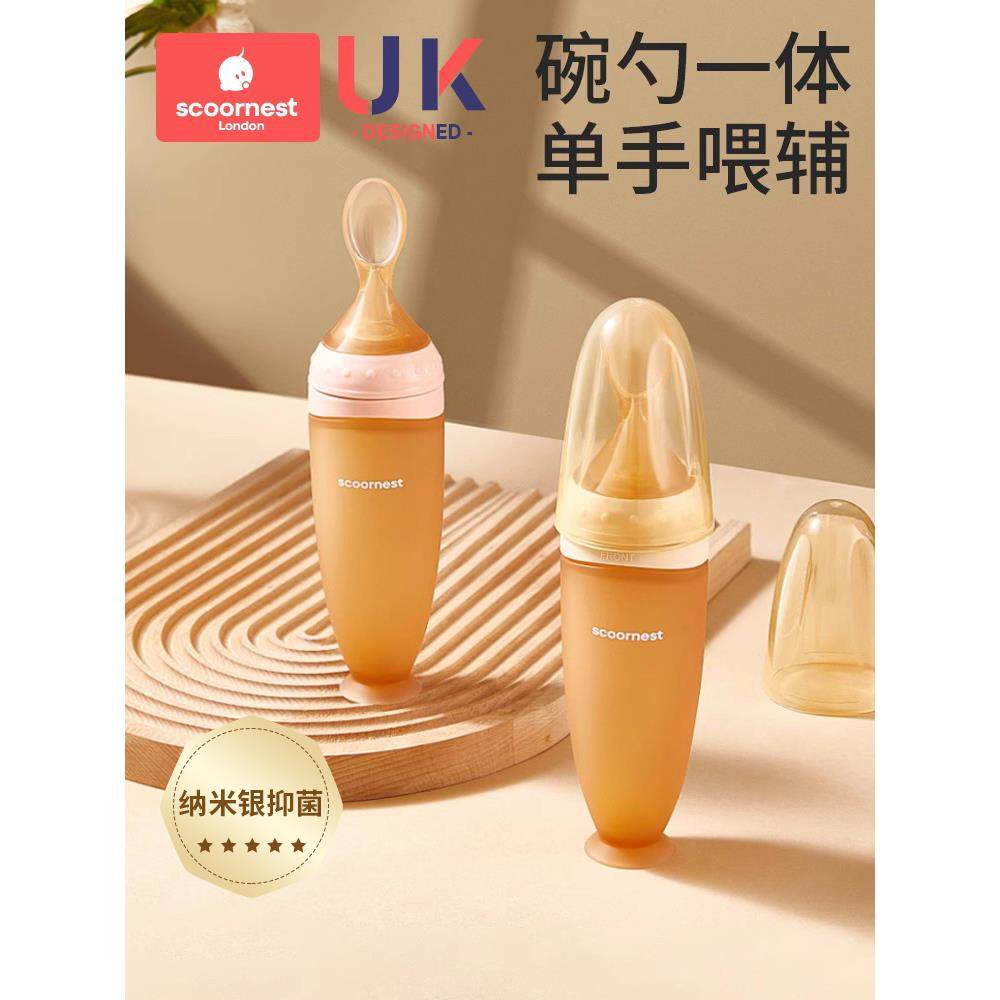 Shixi Baby Rice Cereal Spoon, Squeeze-Type Feeding Silicone Soft Spoon, Baby Complementary Food Tool, Bowl, Rice Flour Feeding Tool