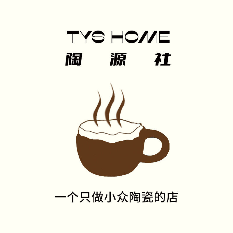 陶源社Tys home的LOGO