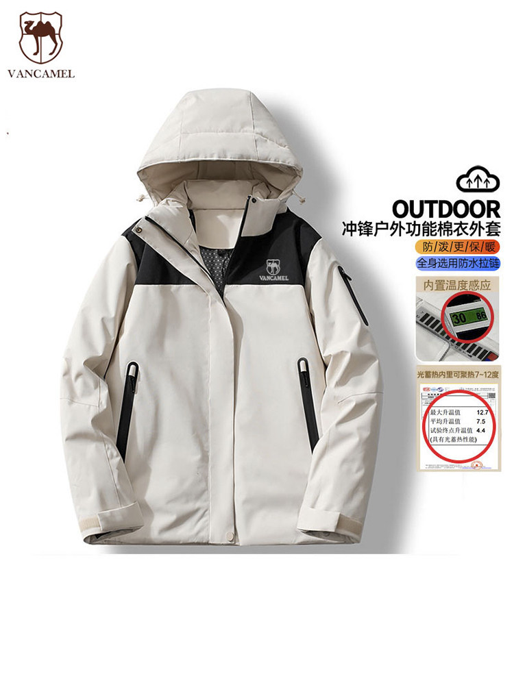 West Domain Camel Autumn Winter New Couple Cotton Clothes Woman Outdoor Thickening Mountaineering Suit Windproof warm punching cotton clothes jacket-Taobao