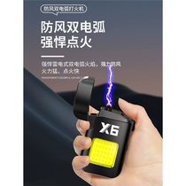 Rechargeable flashlight outdoor arc lighter with light multi-functional portable lighting strong light mini work light for cigarette lighting