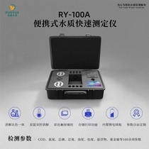 Multi-parameter water quality detector residual chlorine chlorine dioxide disinfectant analysis turbidity suspended solids effective chlorine meter