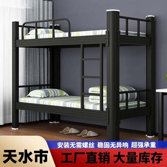 Tianshui시 두꺼운 이층 철 침대 높고 낮은 침대 직원 기숙사 이층 침대 학교 기숙사 강철 침대 프로필
