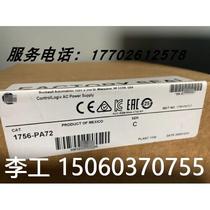 Inquiry Rental and sale Recycling Rockwell 1756PA72 1756IF8 1760W16I 1756IB16