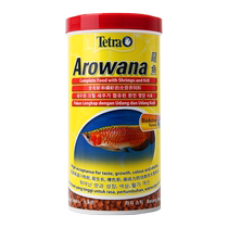 Tetra de-coloured dragon fish feed red dragon fish silver dragon fish gold dragon fish pink-coloured large tropical fish food strip fish grain