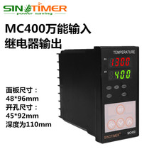 MC400 universal input short shell PID intelligent temperature control instrument heating and cooling relay output 220V