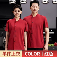 Красный фартук, бордовая юбка, короткий рукав