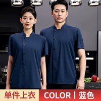 Синий фартук, цветная юбка, короткий рукав