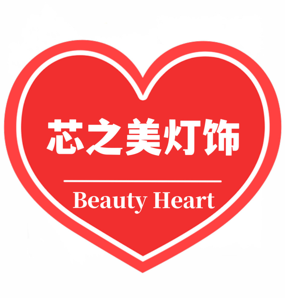 芯之美灯饰工厂店
