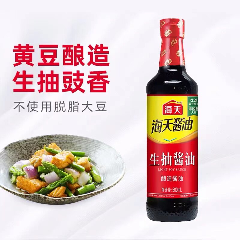 海天生抽酱油500ml