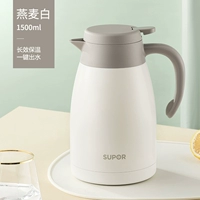 ☆ Рекомендация по горячим продажам 1.5L-OAT White [вакуумная долгосрочная изоляция]