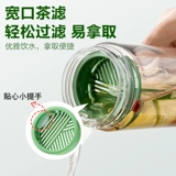 Supor Water Cup мужчина и девочки высокая красота летние студенческие портативные спортивные спортивные спортивные спортивные