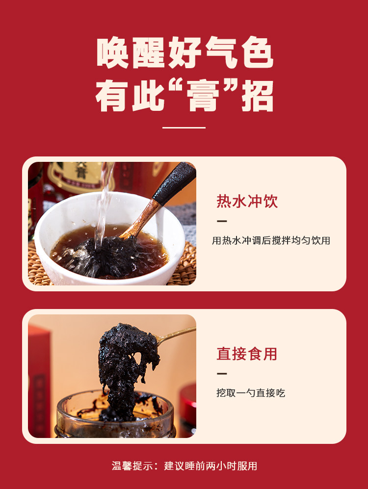 中华老字号 震元堂 西洋参玉灵膏 220g 天猫优惠券折后￥24.9包邮（￥64.9-40）