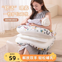 Category A maternal and infant nursing pillow newborn anti-vomiting waist protection breastfeeding artifact baby confinement support slope cushion cushion