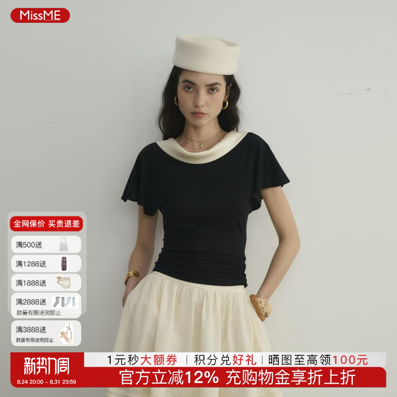 Le Grenat Fold-Over Collar Small Flutter Sleeves Ruffle Sleeves Reversible Knit Top Lace Skirt Women 26Ss