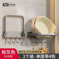 Gun Grey Washbasin Stand Single с крючком [2 упаковки]