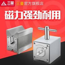 Magnetic watch base Strong switch magnet magnetic watch base Strong magnetic magnet base