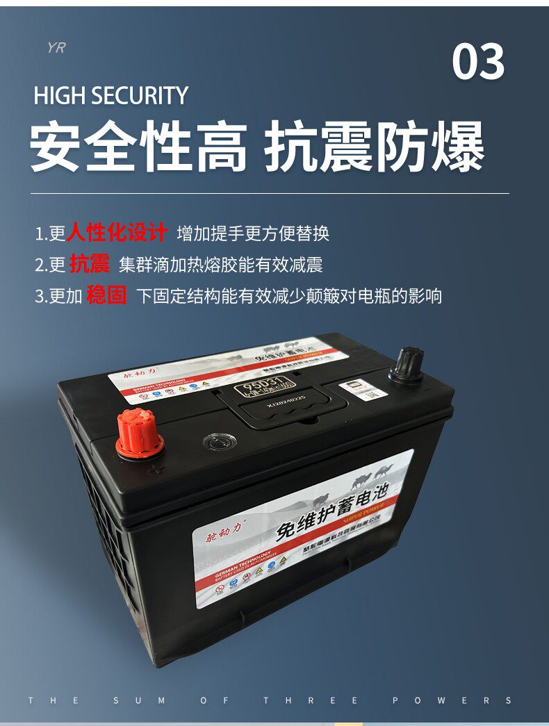 Аккумулятор 驼动力95d31/n120铅酸水电瓶12v200ah大容量堆高机货车卡车启动电瓶