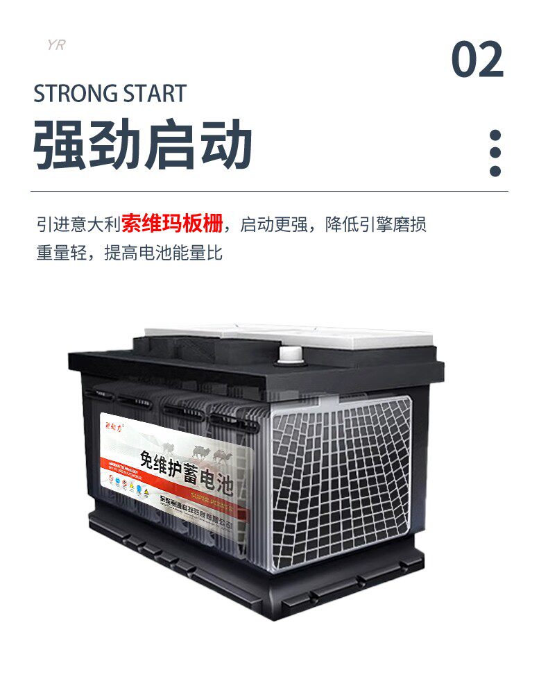 Аккумулятор 驼动力95d31/n120铅酸水电瓶12v200ah大容量堆高机货车卡车启动电瓶