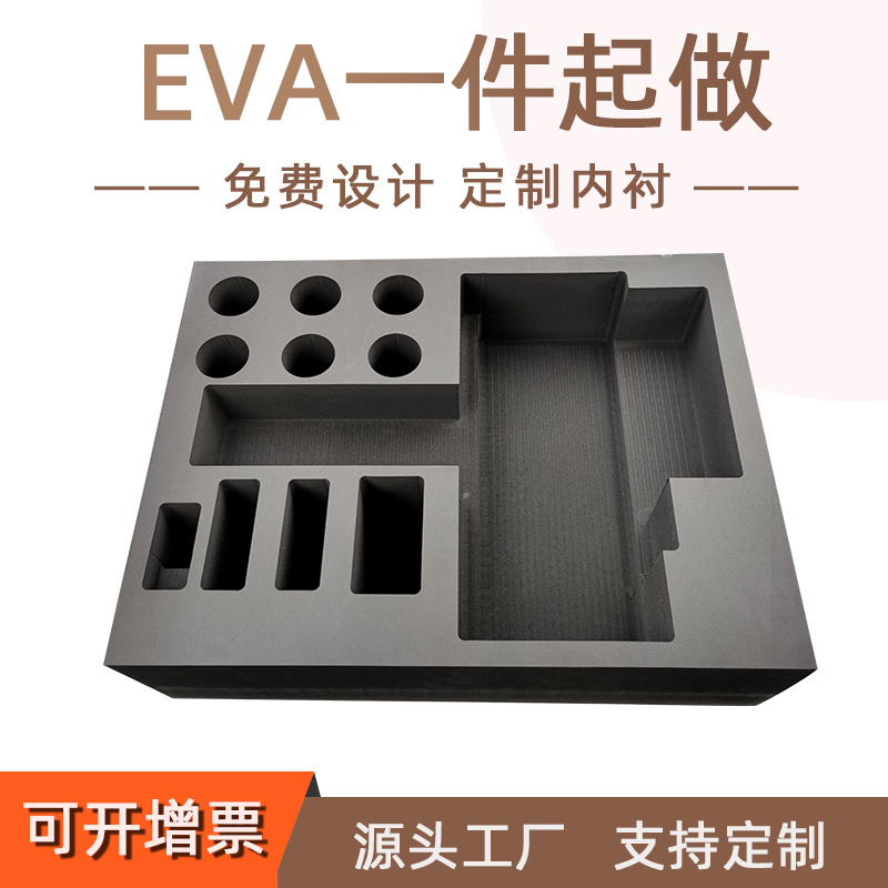 EVA foam packaging inner lining customized machining integrated molding environment lining Neto shock absorbing Alien customisation-Taobao