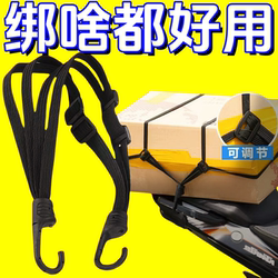 오토바이 스트랩, 고 탄성 바인딩 로프, 트럭 브레이크,화물 로프, 전기 자동차 수화물 로프, 자전거 탄성 로프