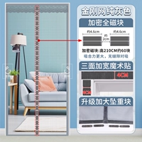 [Добавьте магнитные блоки по всему ряду] Vajrayana Pure Grey [Расширенное окружение+4 большого веса]