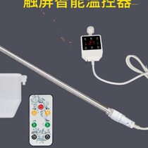 Radiator heating rod water radiator intelligent temperature control electric heating housekeeper water and electricity radiator heating electric heating rod