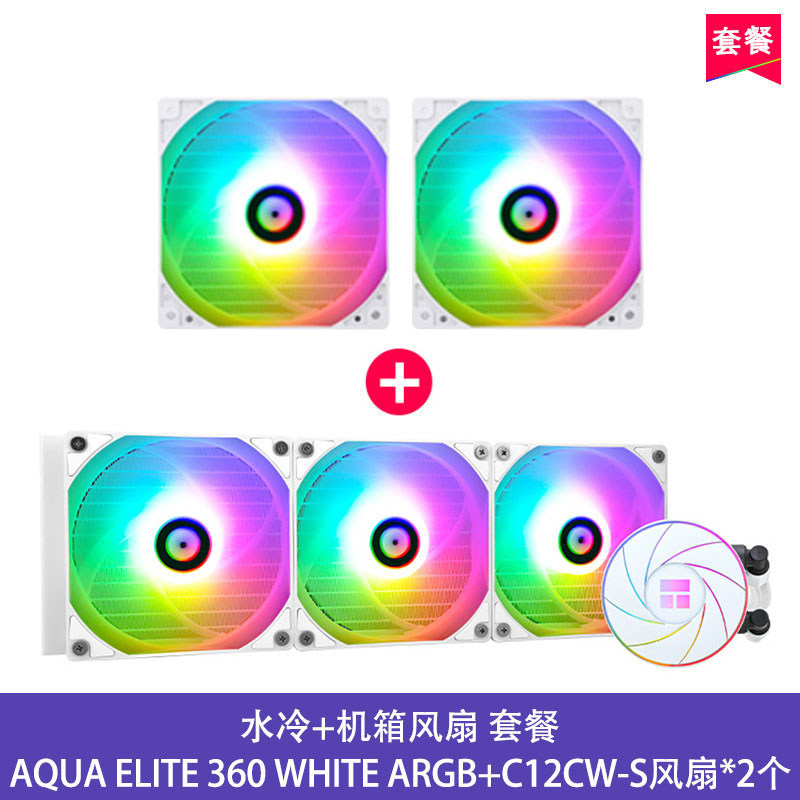 СЖО Thermalright AQUA ELITE 240 черная