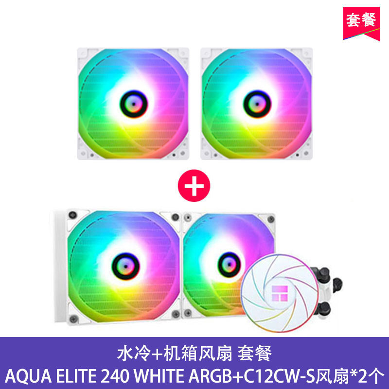 СЖО Thermalright AQUA ELITE 240 черная