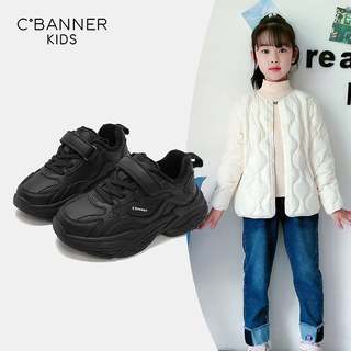 Boys' sports shoes Qianbaidu winter