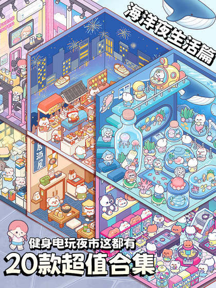 提拉多微缩场景合集本造景贴纸场景小贴纸3D立体视觉微缩小屋女孩儿童益智玩具diy手帐贴纸装饰素材创意贴画