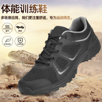 New Work Training Shoes Black Sneakers Running Fitness Test Shoes Light Breathable Wear and Magic Fitness Shoes