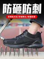 Giày bảo hiểm lao động hạng nhẹ giày nam chống va đập chống đâm xuyên khử mùi thoáng khí chống mài mòn cho nữ mũi giày bằng thép cách nhiệt giày an toàn đế mềm giầy bảo hộ lao đông