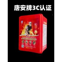 Tangan fire rescue mask fire protection anti-virus and anti-smoke mask hotel 3C certified household fire comes from breathing