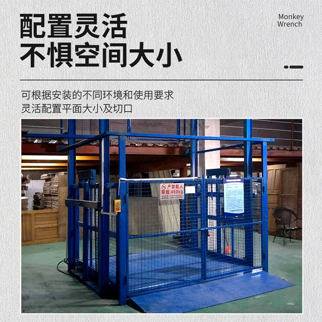 Lifting platform freight elevator guide rail type factory warehouse double-track electro-hydraulic 2 tons 5 tons anti-falling car lifting machine