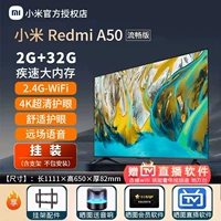 Устанавливать