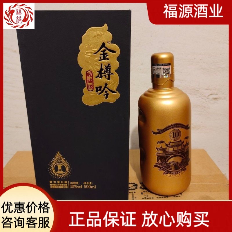 【新品未開封】豊順酒 / 釣魚壺 中国白酒53度 500ml 2本セット 新品未開封】豊順酒 / 釣魚壺 中国白酒53度 500ml 2本セット