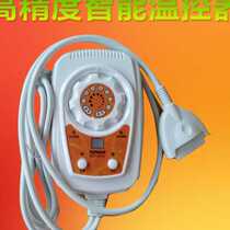 High-power mobile floor heating thermostat jade mattress floor heating blanket switch carbon crystal heating pad controller
