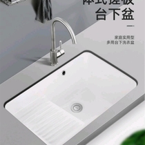 Laundry basin with washboard Balcony ceramic undercounter basin with washboard Washbasin with small sink