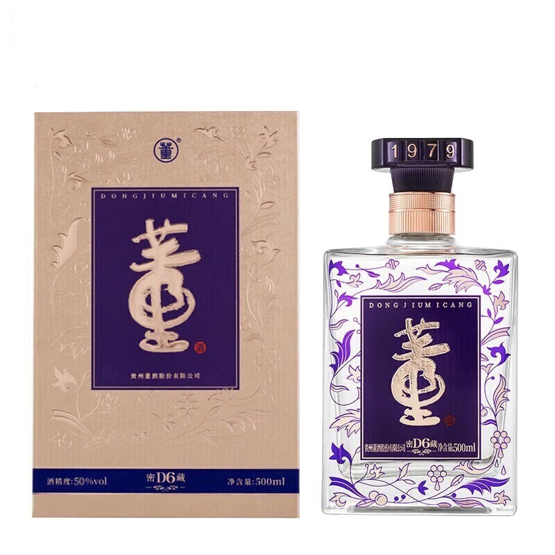 董酒密藏D6 50度500ml*6瓶整箱兼香型白酒粮食酒送礼宴请自饮评价- 淘宝网