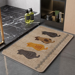Cute Cat Bathroom Non-Slip Floor Mat, Washroom Stain-Resistant, Water-Absorbent Foot Mat, Quick-Drying Mat for Wiping at the Toilet Entrance