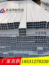 pvc nine-hole grille pipe four holes six holes single hole plastic alloy pipe pe seven-hole plum blossom pipe multi-hole grille pipe 9 holes