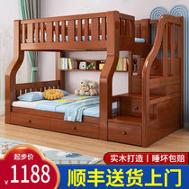 Coriffin Beauty Upper Bunk Bed Solid Wood Low Bed Mother-son Bed Double Multifunctional Combined Kid Bed Up And Down Laying Wood Bed