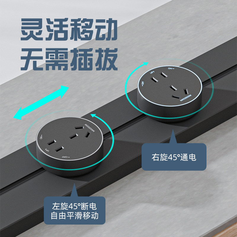 Tuya Smart Sliding Track Socket, Surface-Mounted for Bedroom and Kitchen, Household Power Strip, No-Drill Rail, Large Spacing Socket