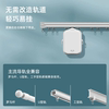 Electric Curtain Track Intelligent Fully Automatic Curtain Assistant Opener and Closer No Installation Required Curtain Companion Robot