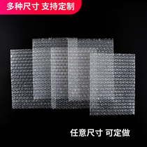 Brand new material thickened shock-proof large bubble bubble bag wholesale custom-packed bubble film express bag small bubble foam