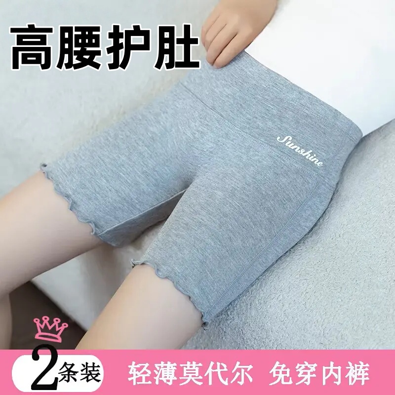 Girls' High-Waisted Safety Shorts, Thin Anti-Exposure Children's Safety Pants, Girls Can Wear Outside, High-Waisted Dance Leggings Shorts