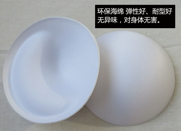 Pads pour soutien-gorge - Ref 816752 Image 8