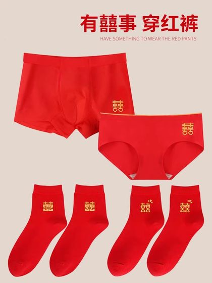 Red underwear Wedding couple one -on -one, one -to -one male and one female rabbit year, the year of the year, bride bride bridegroom trousers set